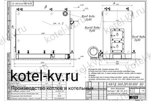 Чертеж котла КВД-0.8 на дровах