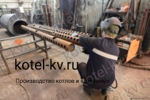 Водотрубный котел 0.7 с ОУР изготовление