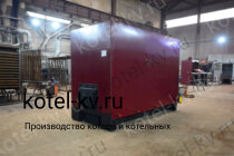 Котел 0.9 с ОУР отопительный