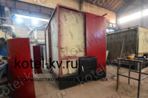 Отопительный котел 400 кВт с колосниками изготовление