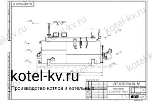 Чертеж мазутного парового котла КПа 200