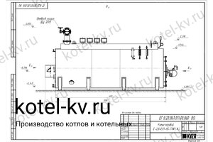Чертеж дизельного парового котла КПа 2000