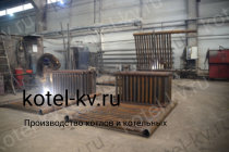 Завод котельного оборудования