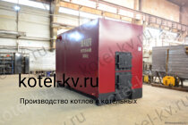 Котел КВр 0.7 дрова уголь