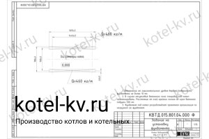 Фундамент котла на отходах деревообработки 0.17 МВт чертеж