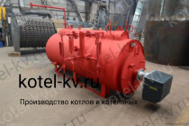 Парогенератор 300 кг мазутный