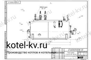 Чертеж дизельного парогенератора 500 кг температура 170