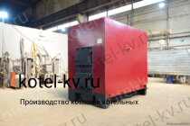 Котел дровяной промышленный